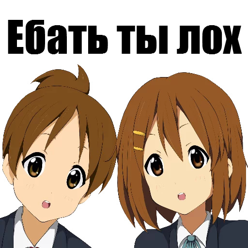👯 Стикер «Animupack 2 Yxxch» для Telegram