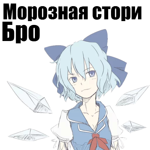👍 Стикер «Animupack 2 Yxxch» для Telegram