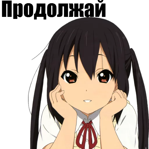☺️ Стикер «Animupack 2 Yxxch» для Telegram