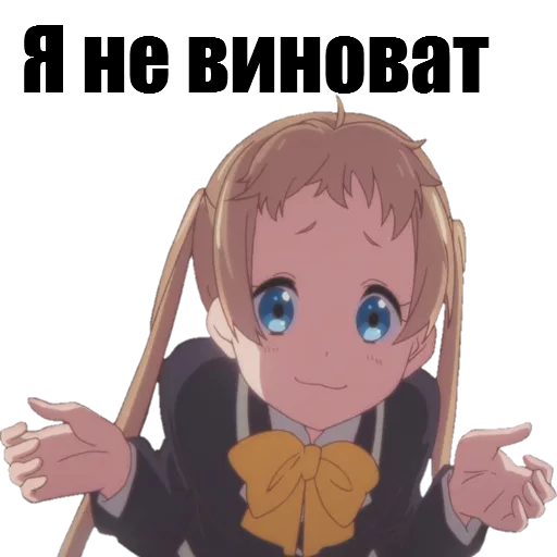 😟 Стикер «Animupack 2 Yxxch» для Telegram