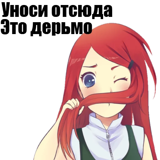 🙈 Стикер «Animupack 2 Yxxch» для Telegram