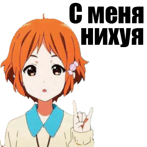 😕 Стикер «Animupack 2 Yxxch» для Telegram