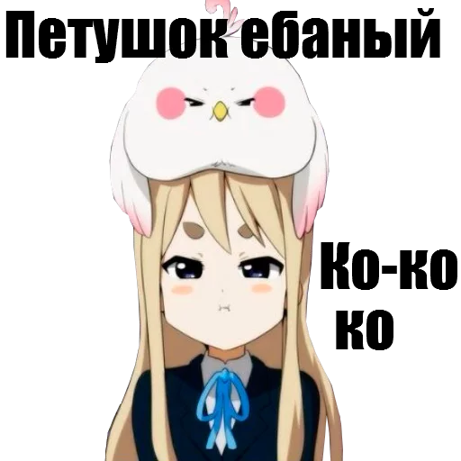 😀 Стикер «Animupack 2 Yxxch» для Telegram