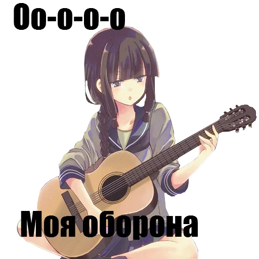 🎸 Стикер «Animupack 2 Yxxch» для Telegram