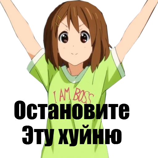 😛 Стикер «Animupack 2 Yxxch» для Telegram