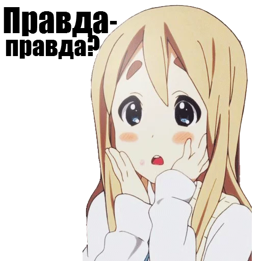 😞 Стикер «Animupack 2 Yxxch» для Telegram