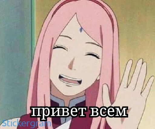 😄 Стикер «Общение в гр [ ]» для Telegram
