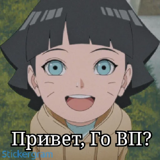 😃 Стикер «Общение в гр [ ]» для Telegram