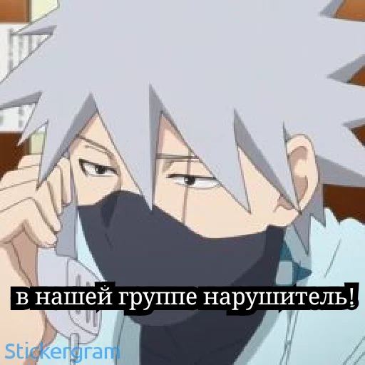 📞 Стикер «Общение в гр [ ]» для Telegram