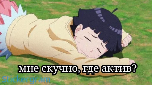 🥴 Стикер «Общение в гр [ ]» для Telegram