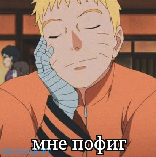 😌 Стикер «Общение в гр [ ]» для Telegram