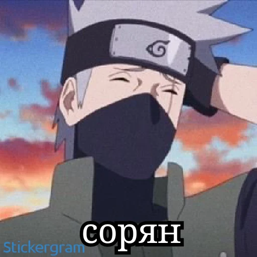 😅 Стикер «Общение в гр [ ]» для Telegram