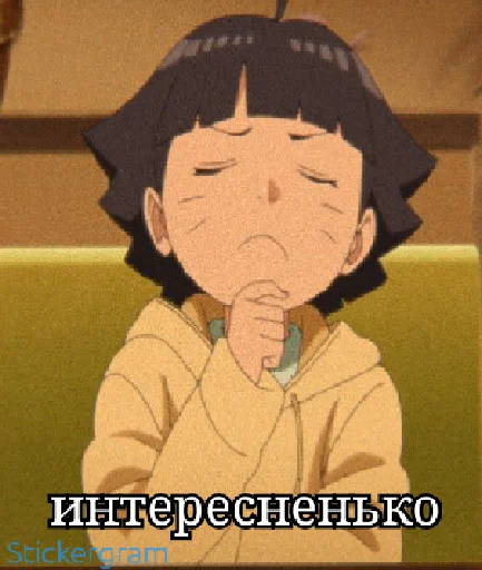 😌 Стикер «Общение в гр [ ]» для Telegram