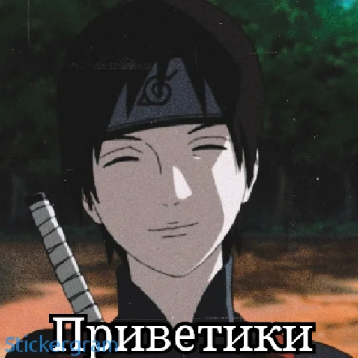 ☺️ Стикер «Общение в гр [ ]» для Telegram