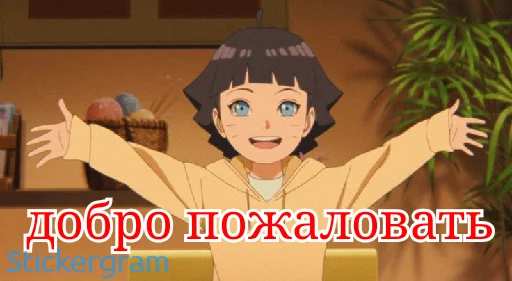 😃 Стикер «Общение в гр [ ]» для Telegram