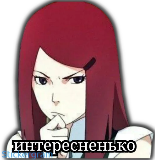 🤔 Стикер «Общение в гр [ ]» для Telegram