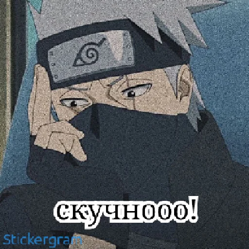 😫 Стикер «Общение в гр [ ]» для Telegram
