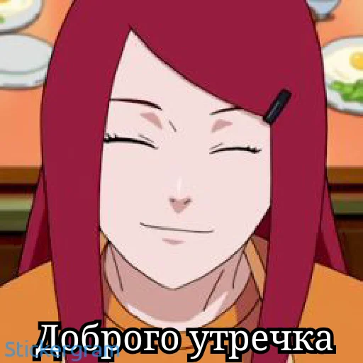 ☺️ Стикер «Общение в гр [ ]» для Telegram