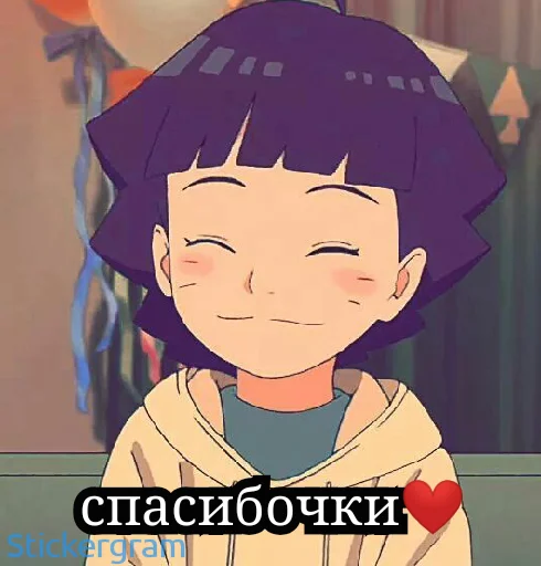 😇 Стикер «Общение в гр [ ]» для Telegram