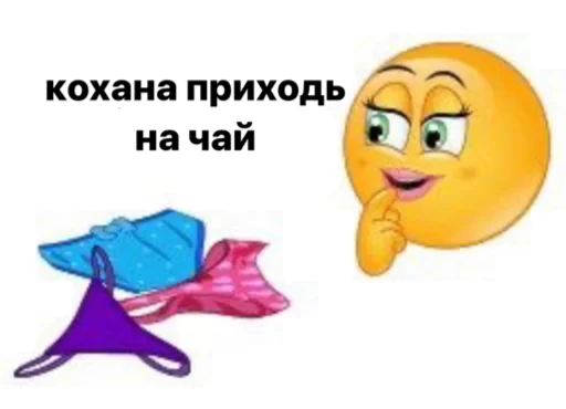 ☕️ Стикер «українське лесбійство та мізандрія» для Telegram