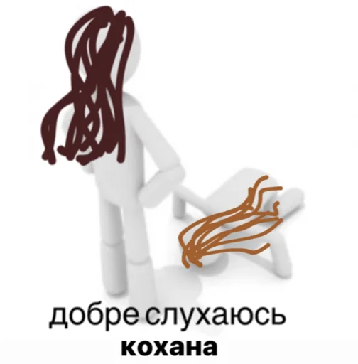 👩‍❤️‍💋‍👩 Стикер «українське лесбійство та мізандрія» для Telegram