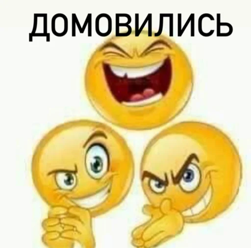 😊 Стикер «українське лесбійство та мізандрія» для Telegram