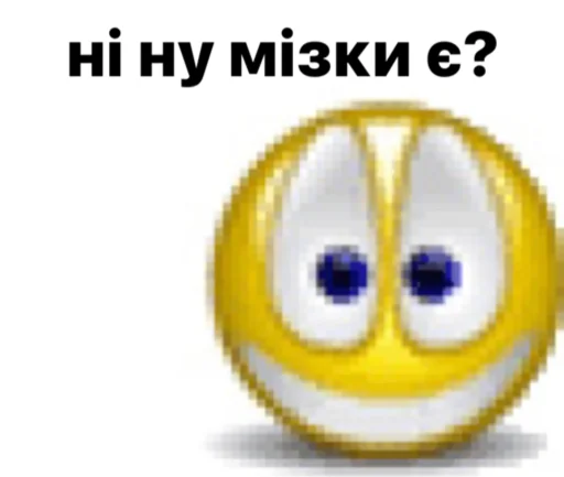 😀 Стикер «українське лесбійство та мізандрія» для Telegram