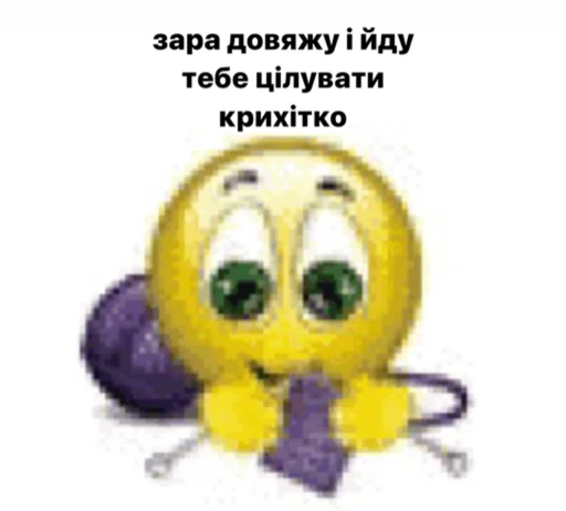 😘 Стикер «українське лесбійство та мізандрія» для Telegram