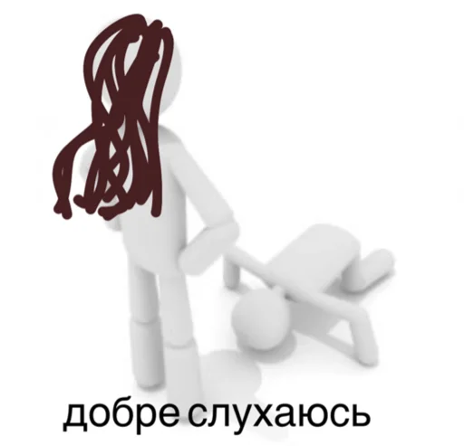 🧎‍♂️ Стикер «українське лесбійство та мізандрія» для Telegram