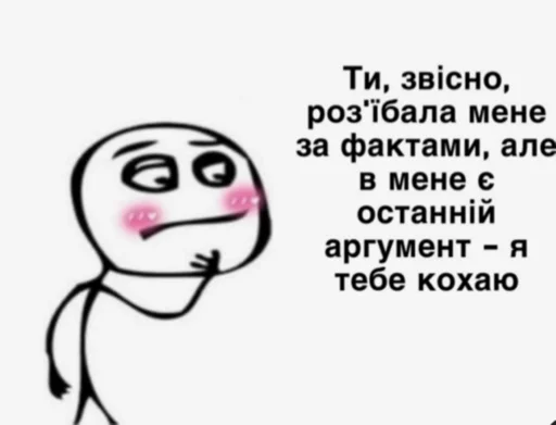👩‍❤️‍💋‍👩 Стикер «українське лесбійство та мізандрія» для Telegram