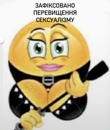 😏 Стикер «українське лесбійство та мізандрія» для Telegram