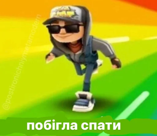 😴 Стикер «українське лесбійство та мізандрія» для Telegram
