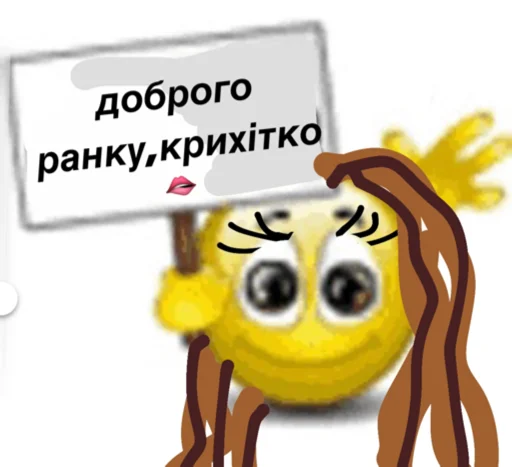 👩‍❤️‍💋‍👩 Стикер «українське лесбійство та мізандрія» для Telegram