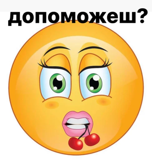 😊 Стикер «українське лесбійство та мізандрія» для Telegram