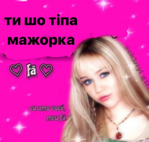 💸 Стикер «українське лесбійство та мізандрія» для Telegram