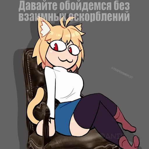 😰 Стикер «Приколы» для Telegram