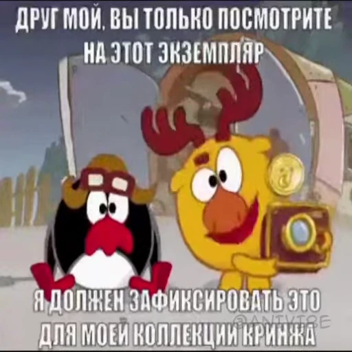 🤡 Стикер «Приколы» для Telegram