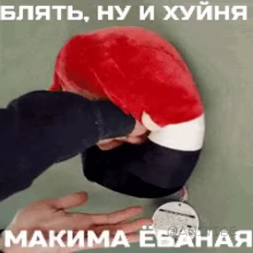 🧬 Стикер «Приколы» для Telegram