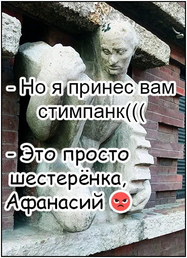 ⚙️ Стикер «Набор по работам» для Telegram