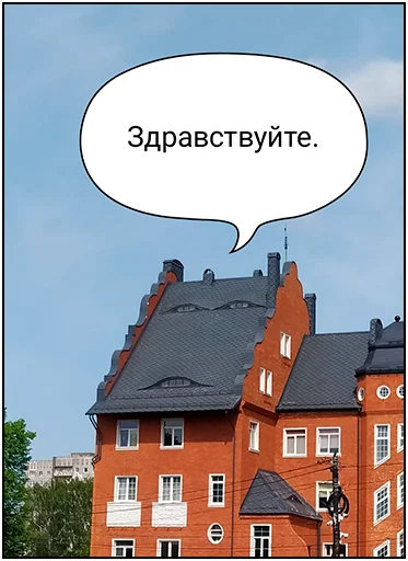 😊 Стикер «Набор по работам» для Telegram