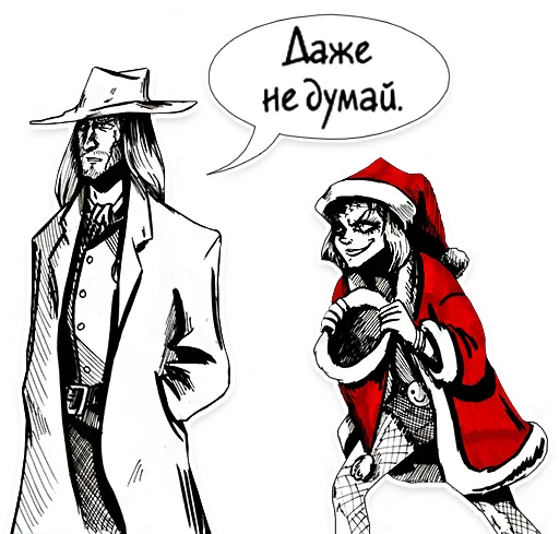 🎅 Стикер «Набор по работам» для Telegram