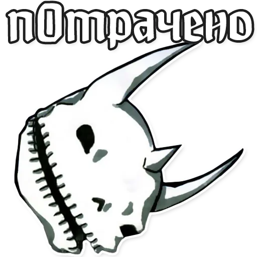 💀 Стикер «Набор по работам» для Telegram