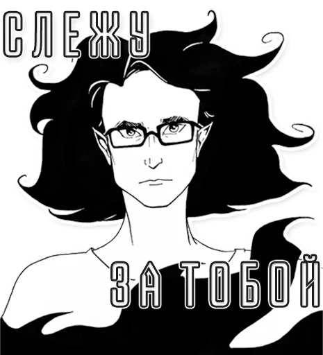 🕵️ Стикер «Набор по работам» для Telegram