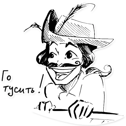 🕺 Стикер «Набор по работам» для Telegram