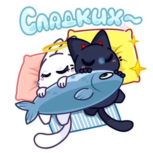 😴 Стикер «Аннет и Сейлем» для Telegram