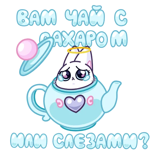 🫖 Стикер «Аннет» для Telegram
