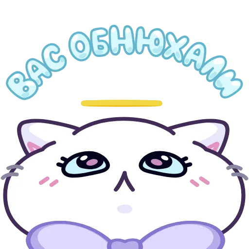 🥺 Стикер «Аннет» для Telegram