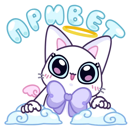 👋 Стикер «Аннет» для Telegram