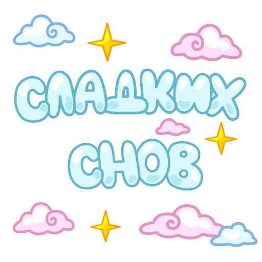 😴 Стикер «Аннет» для Telegram