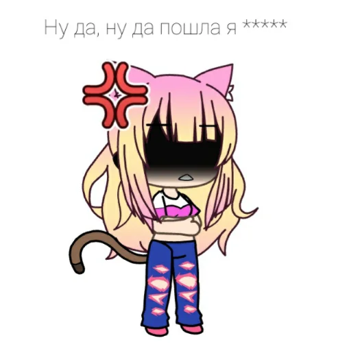 Стикерпак Анюша Котик (Gacha life) для Telegram